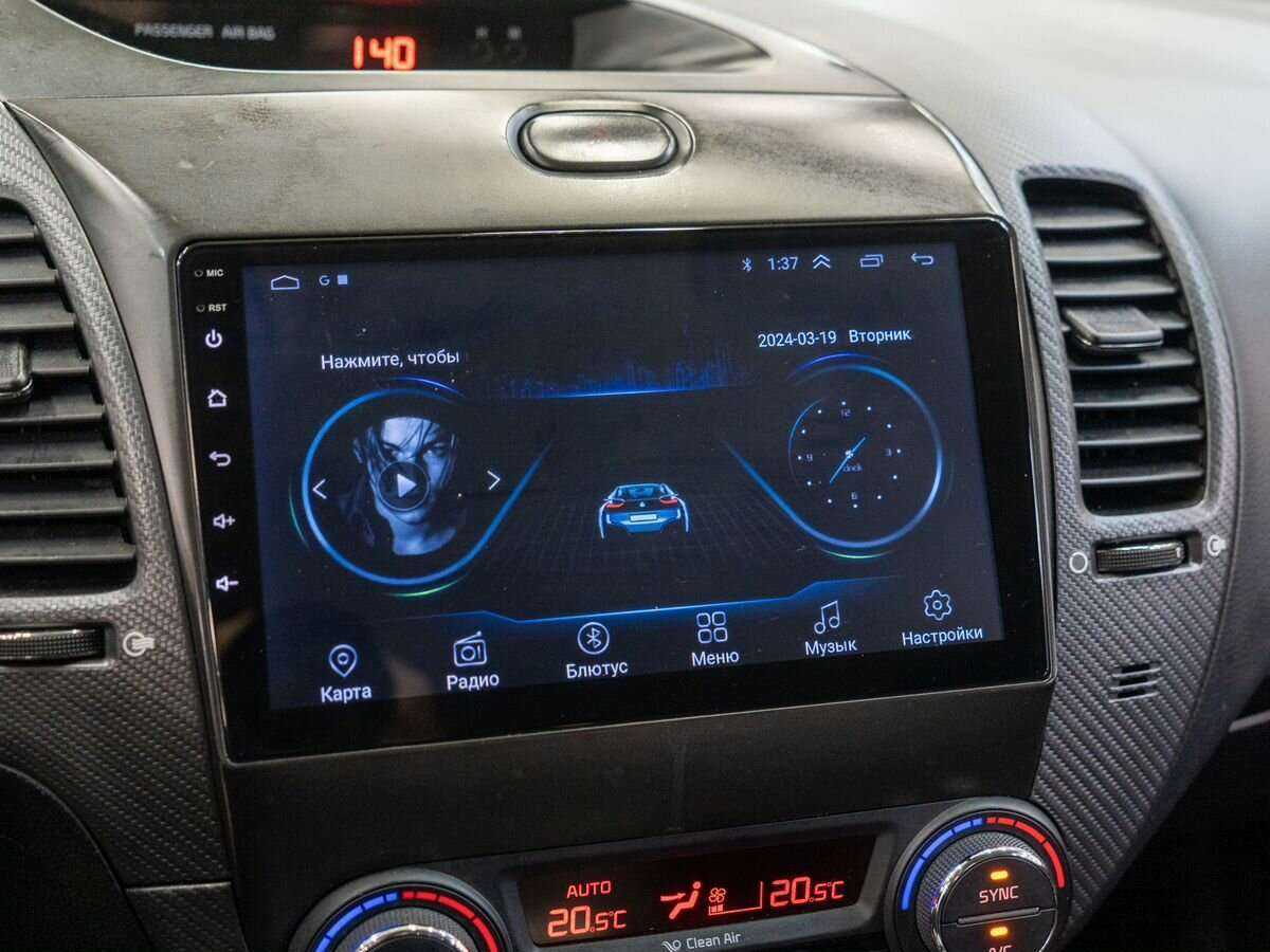 Купить Киа Церато, 2017, 188 914 км.. Фото: #11