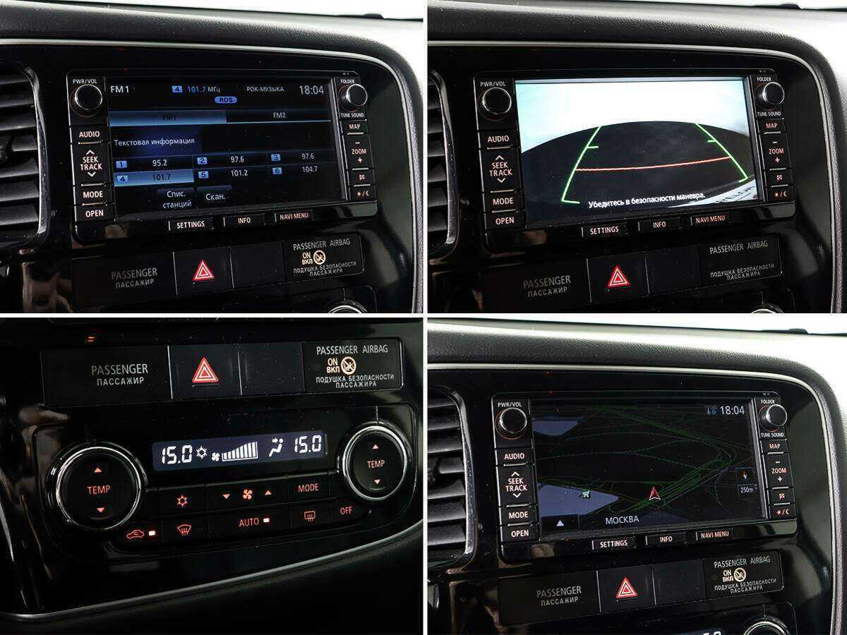 Купить Митсубиши Оутлэндер, 2012, 119 848 км.. Фото: #19