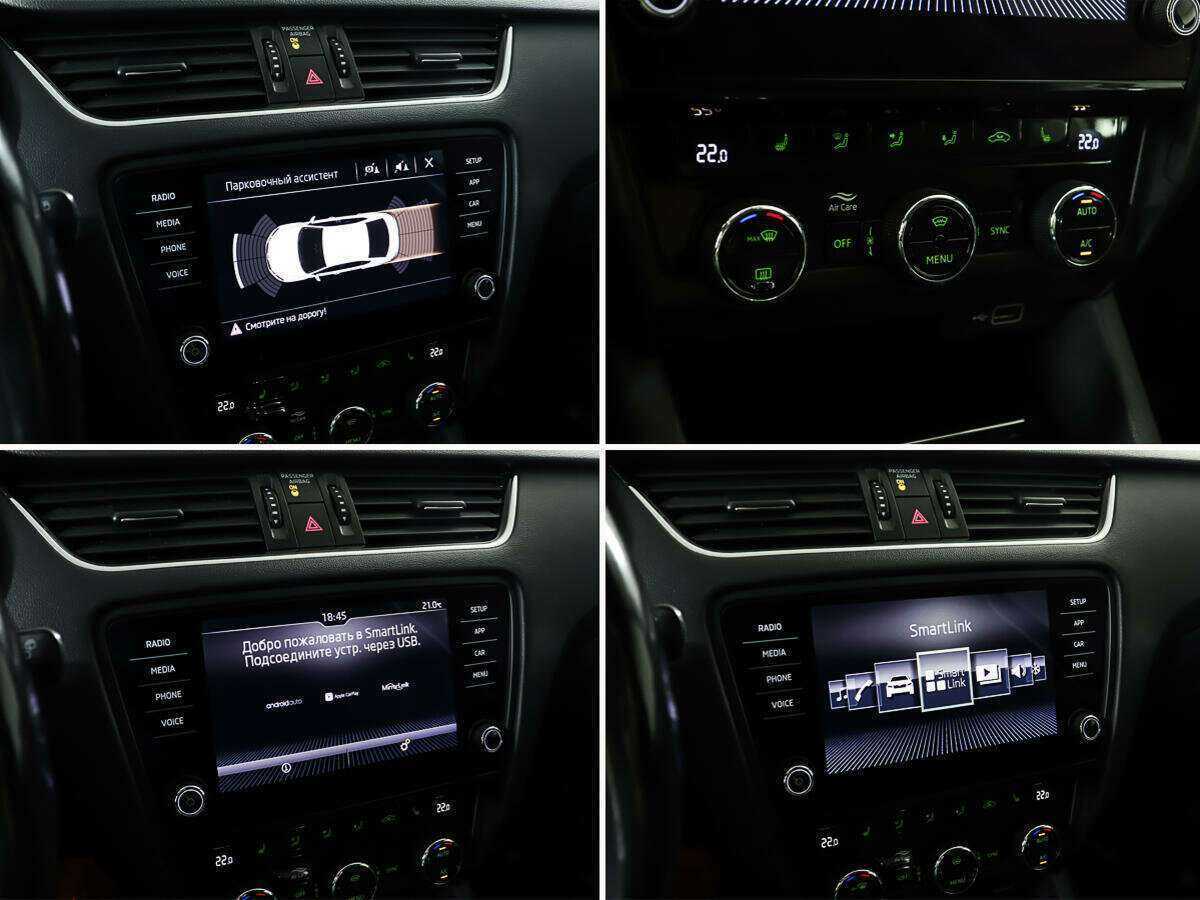 Купить Шкода Октавия, 2018, 110 502 км.. Фото: #20