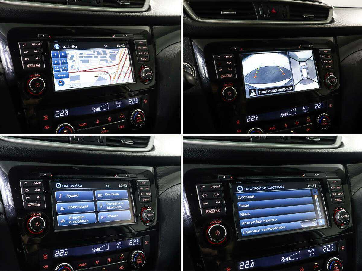 Купить Ниссан Икс-Трейл, 2015, 197 652 км.. Фото: #21