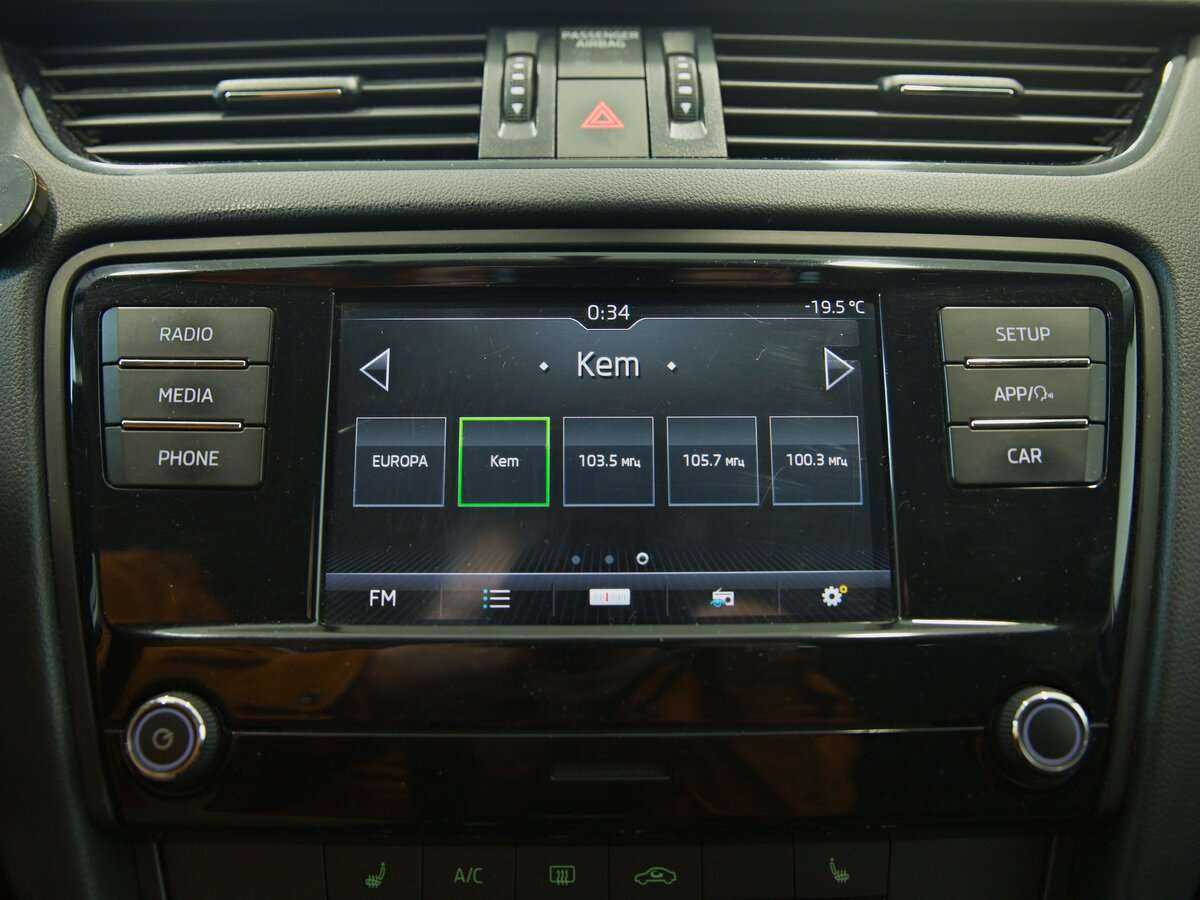 Купить Шкода Октавия, 2019, 66 492 км.. Фото: #8