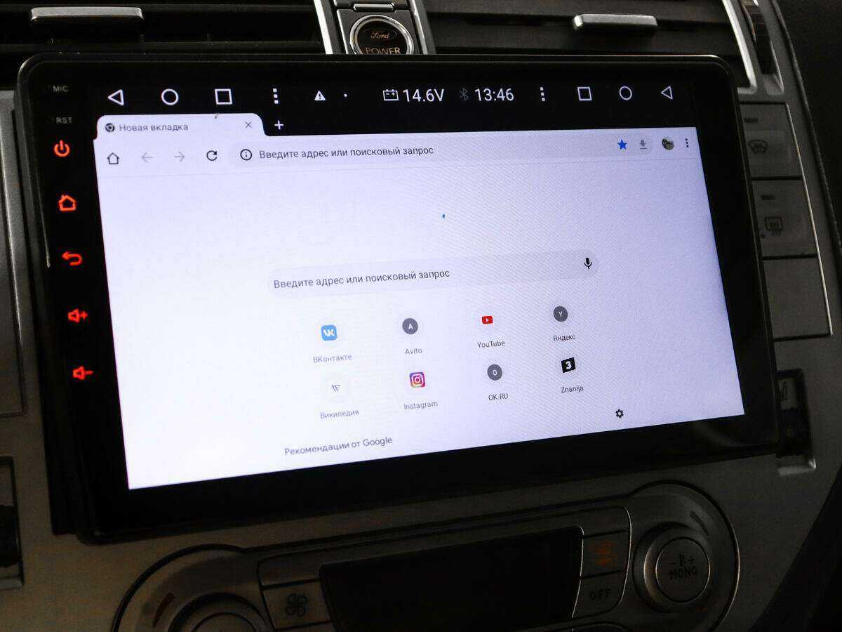 Купить Форд Куга, 2012, 190 000 км.. Фото: #14
