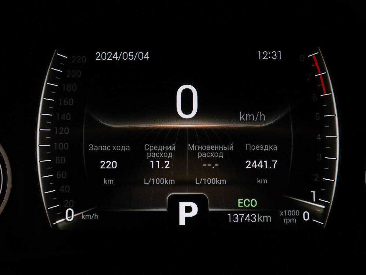 Купить Чери Тигго 4, 2021, 13 741 км.. Фото: #9