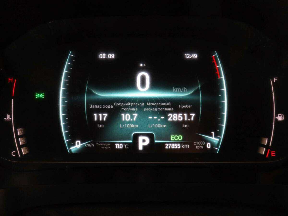 Купить Чери Тигго 7 Про, 2021, 28 000 км.. Фото: #10