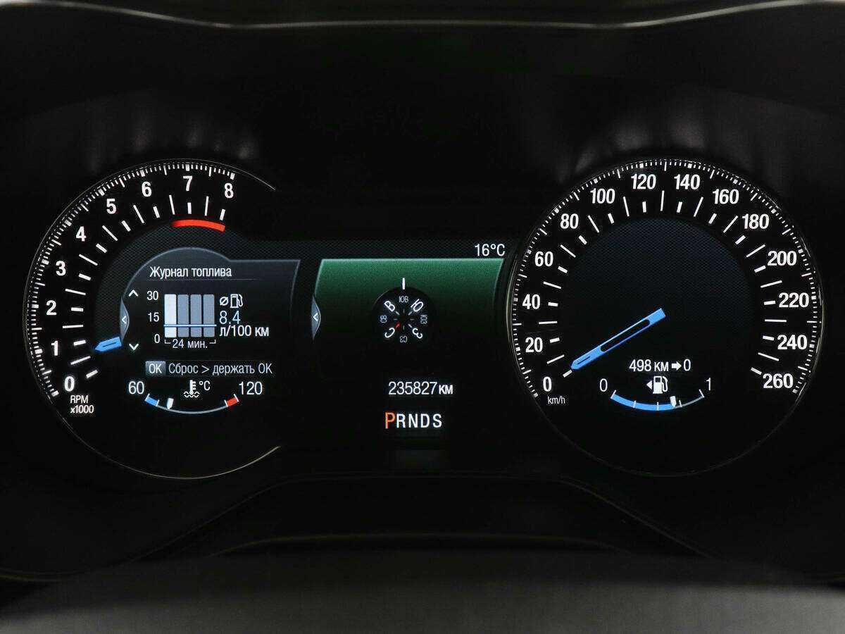 Купить Форд Мондео, 2016, 235 825 км.. Фото: #9