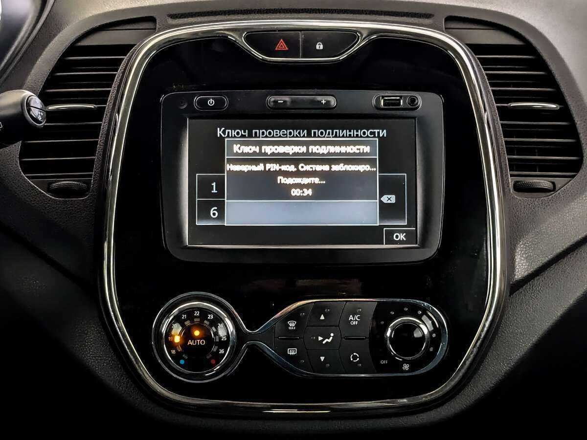 Купить Рено Каптюр, 2019, 143 451 км.. Фото: #11