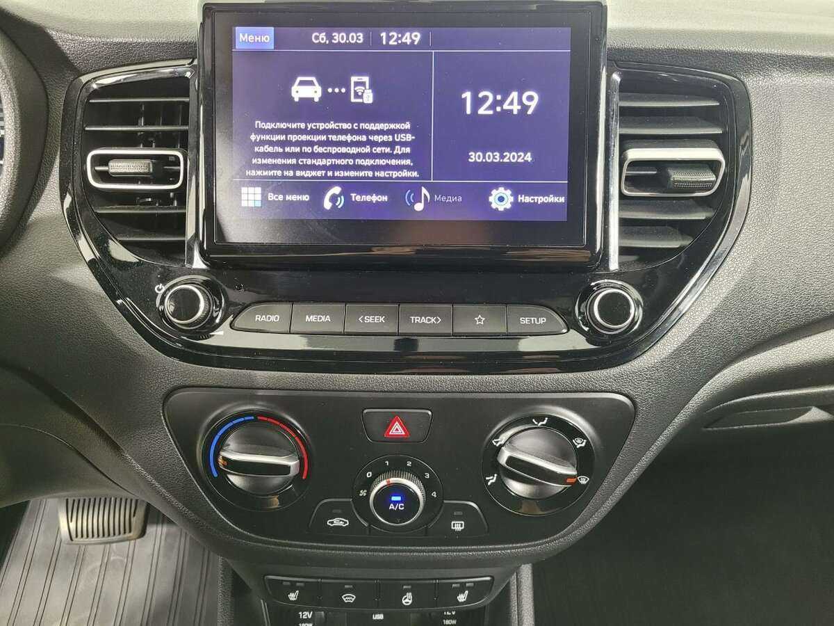 Купить Хендай Солярис, 2021, 62 517 км.. Фото: #11