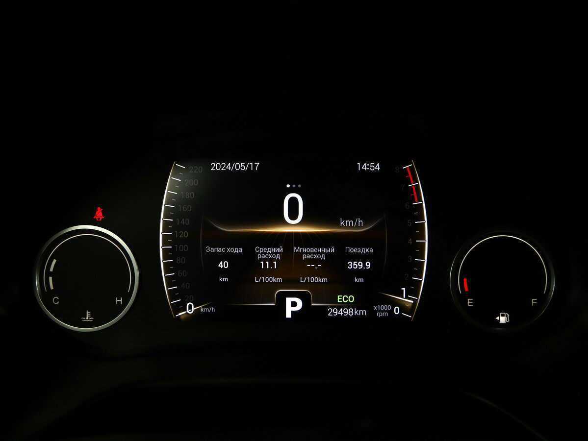 Купить Чери Тигго 4, 2020, 30 000 км.. Фото: #16