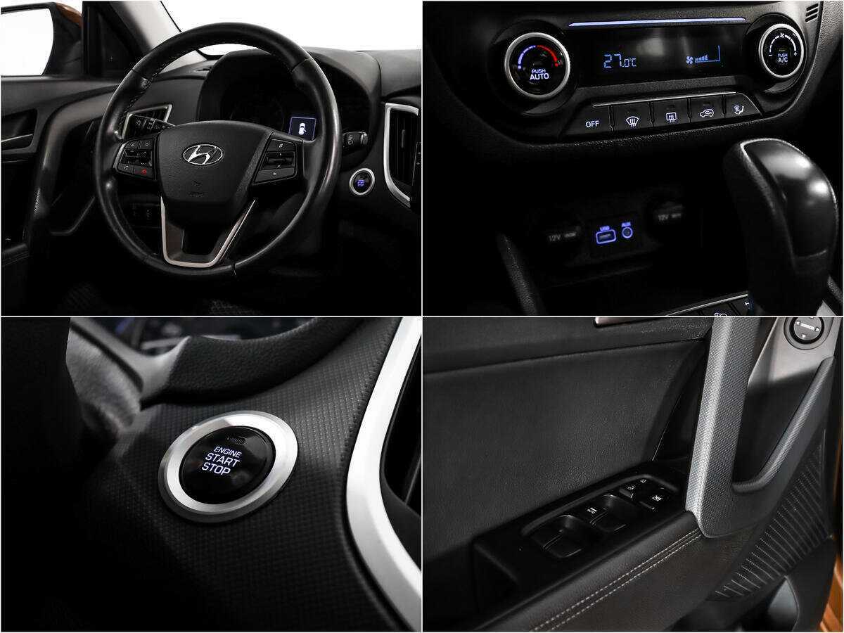 Купить Хендай Крета, 2016, 106 766 км.. Фото: #14