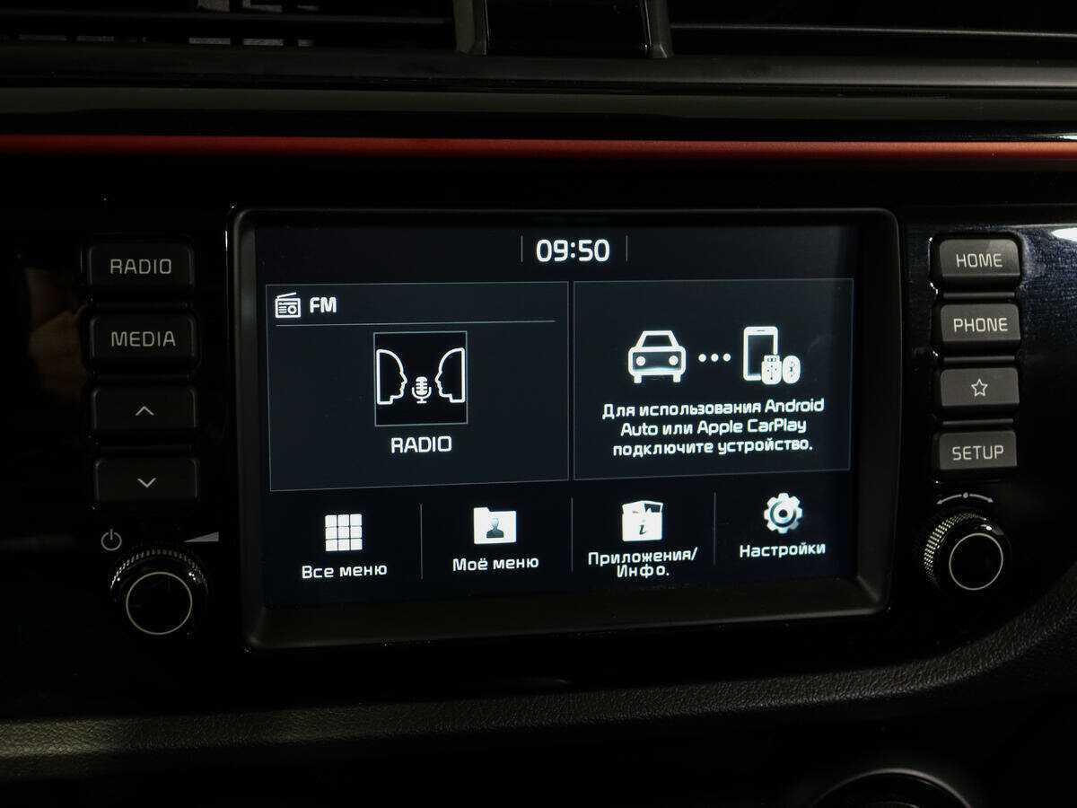 Купить Киа Рио, 2020, 38 086 км.. Фото: #21