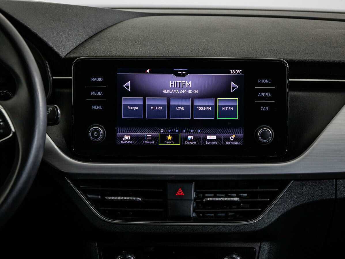 Купить Шкода Рапид, 2020, 76 659 км.. Фото: #13