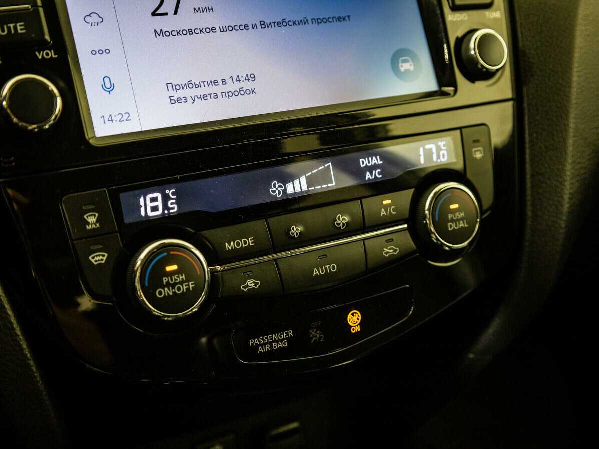 Купить Ниссан Икс-Трейл, 2018, 127 776 км.. Фото: #14