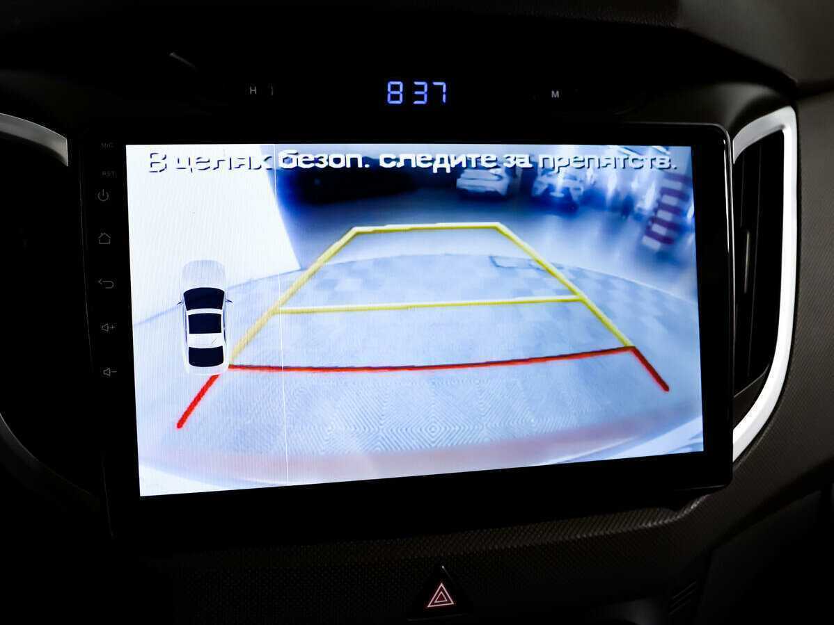 Купить Хендай Крета, 2017, 66 500 км.. Фото: #13