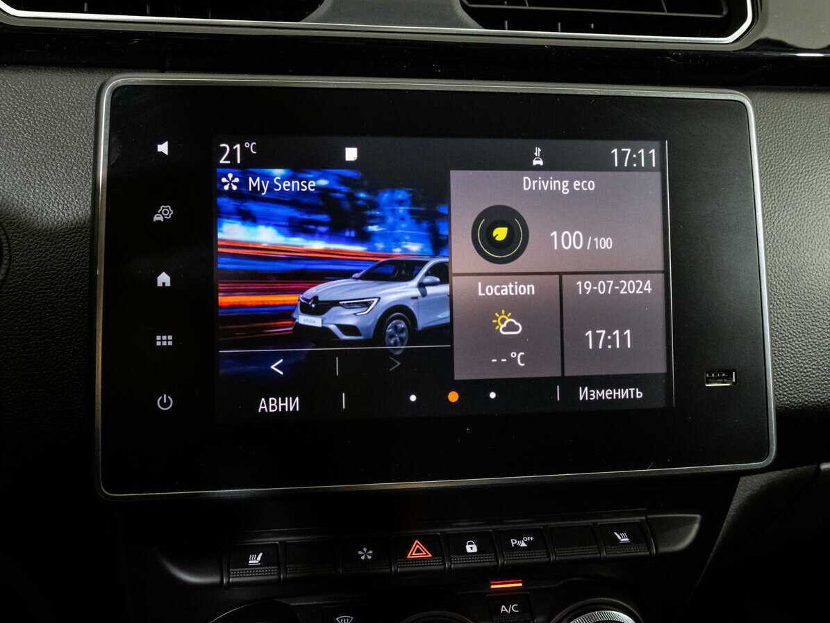 Купить Рено Аркана, 2019, 53 591 км.. Фото: #13