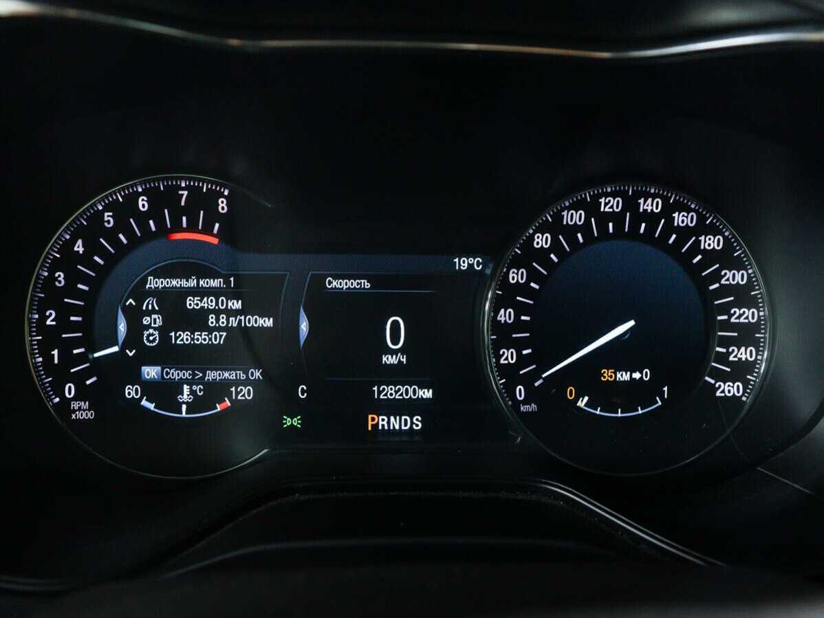 Купить Форд Мондео, 2015, 128 000 км.. Фото: #9