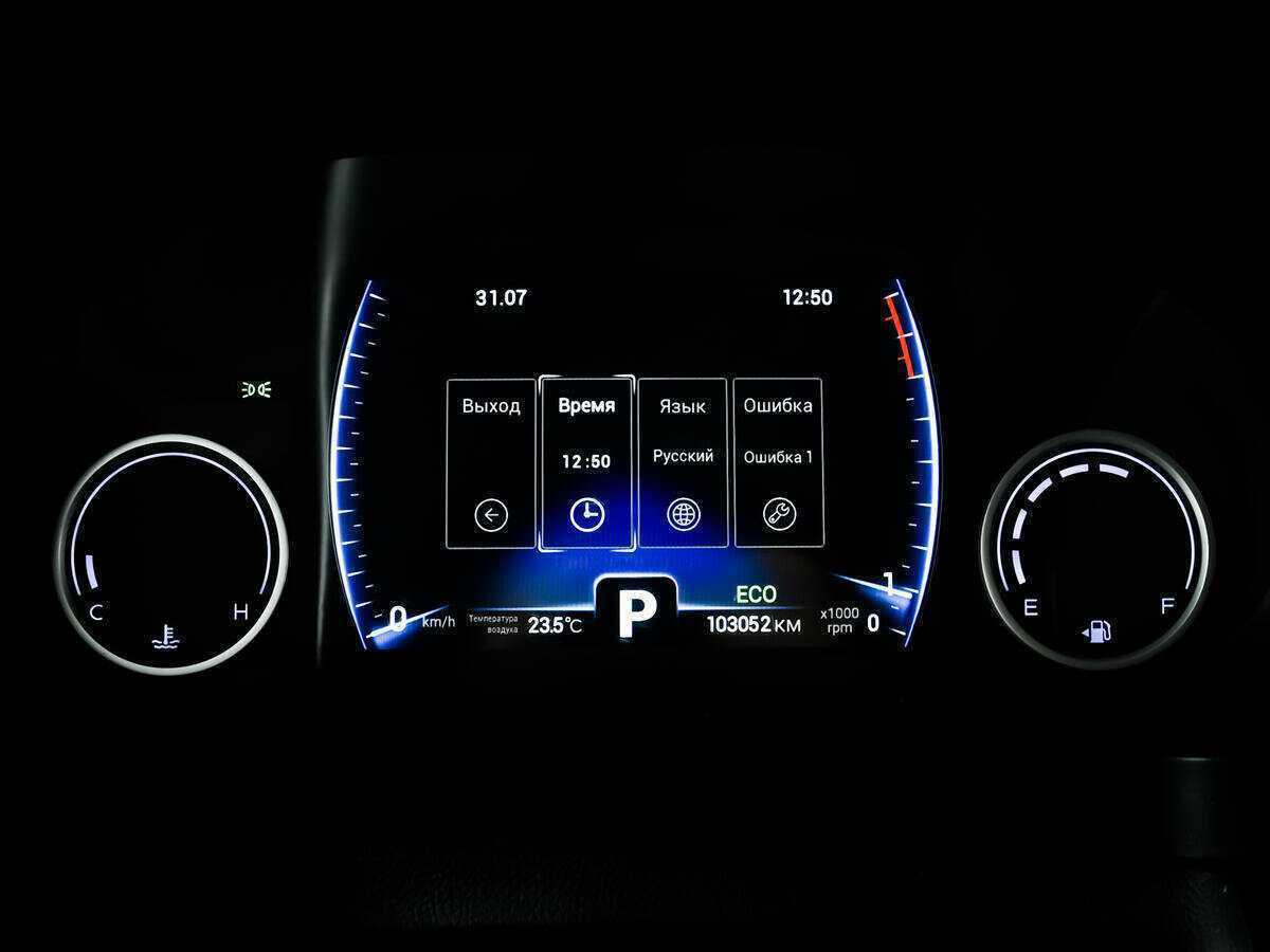 Купить Чери Тигго 8 Про, 2021, 103 051 км.. Фото: #9