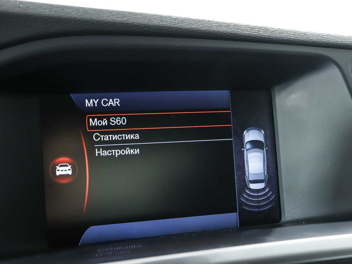 Купить Вольво С60, 2013, 143 945 км.. Фото: #19