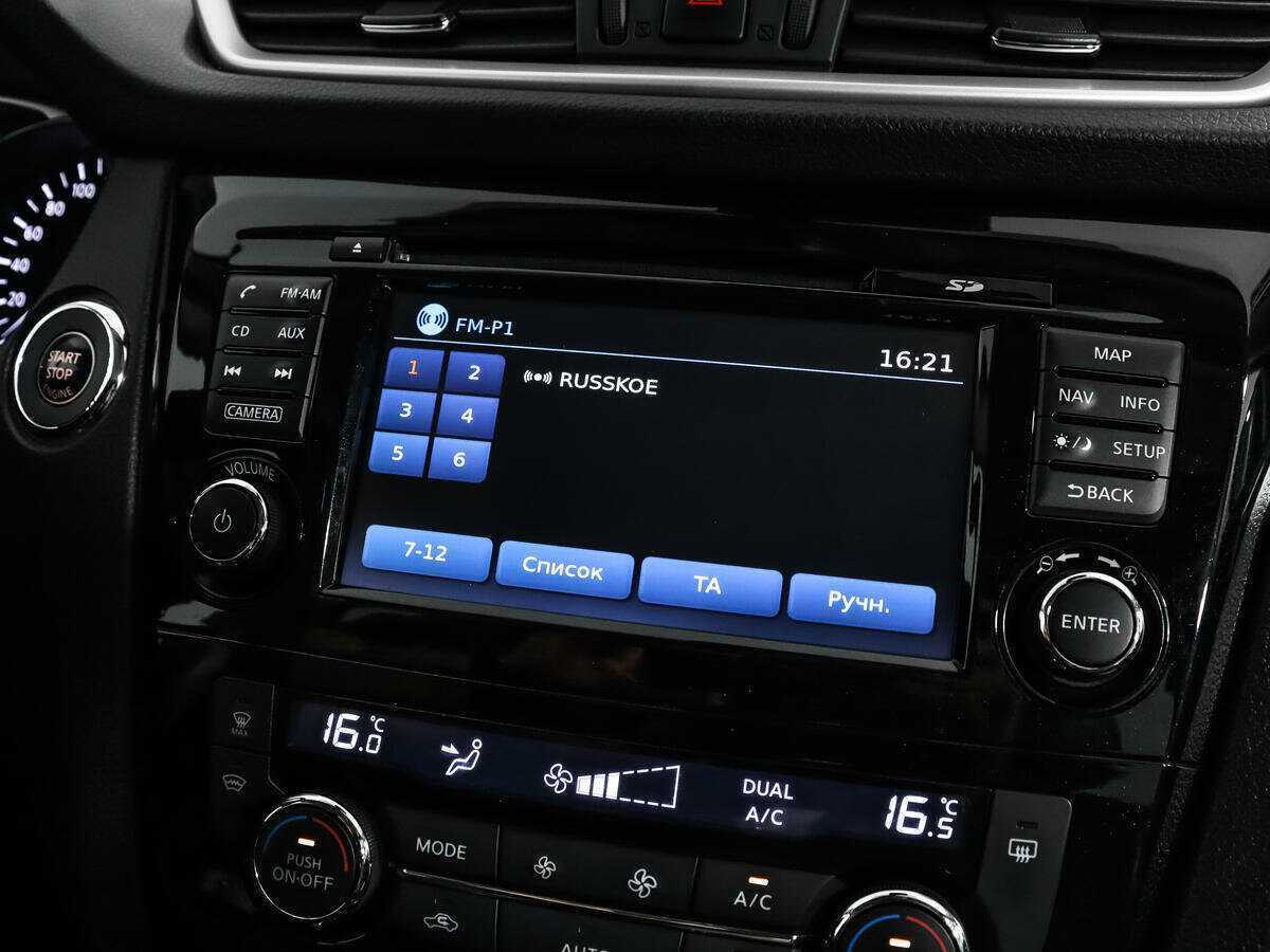 Купить Ниссан Икс-Трейл, 2015, 194 810 км.. Фото: #14