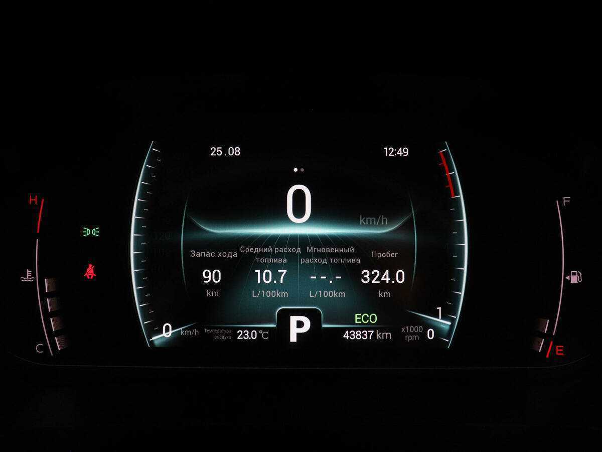 Купить Чери Тигго 7 Про, 2020, 43 818 км.. Фото: #10