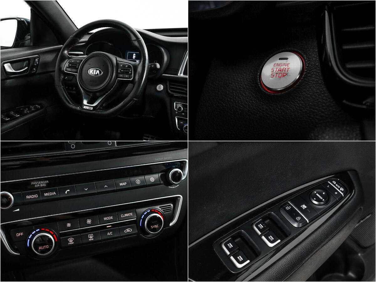 Купить Киа Оптима, 2017, 158 835 км.. Фото: #15