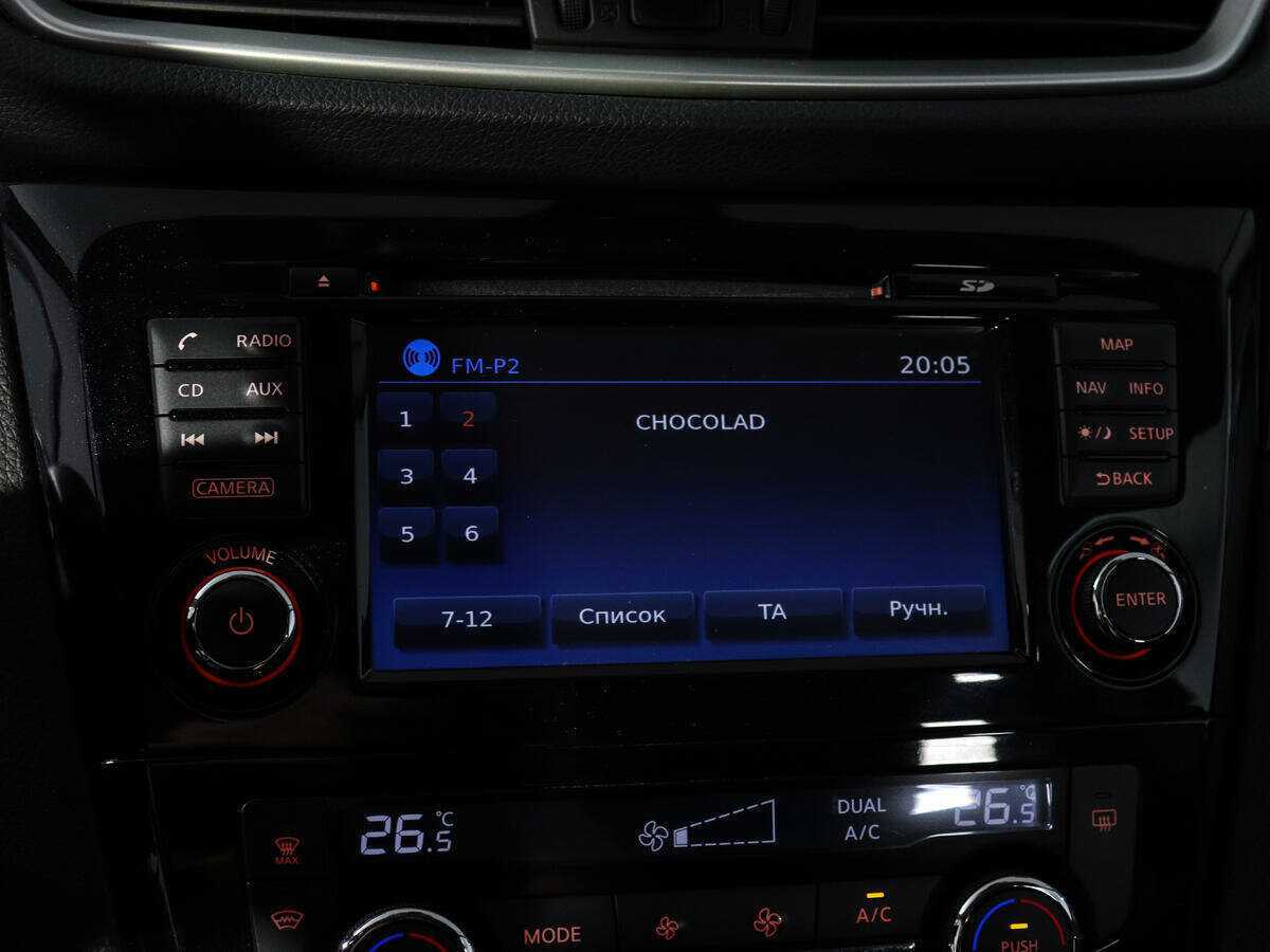 Купить Ниссан Кашкай, 2017, 71 529 км.. Фото: #19