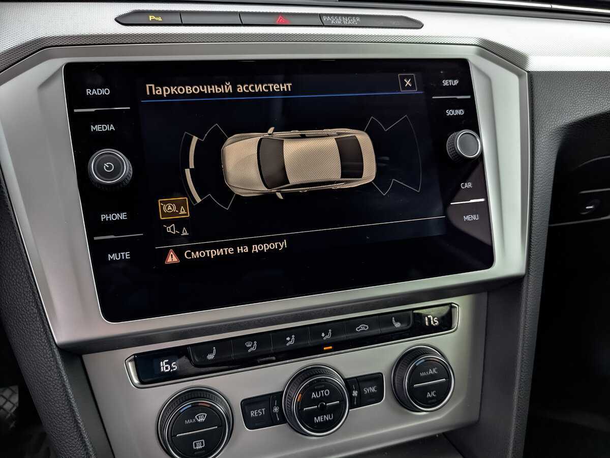 Купить Фольксваген Пассат, 2018, 188 206 км.. Фото: #21