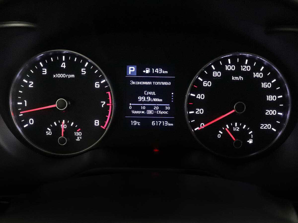 Купить Киа Рио, 2017, 61 800 км.. Фото: #9