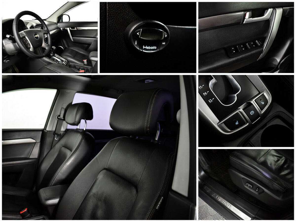 Купить Шевроле Каптива, 2012, 215 648 км.. Фото: #14