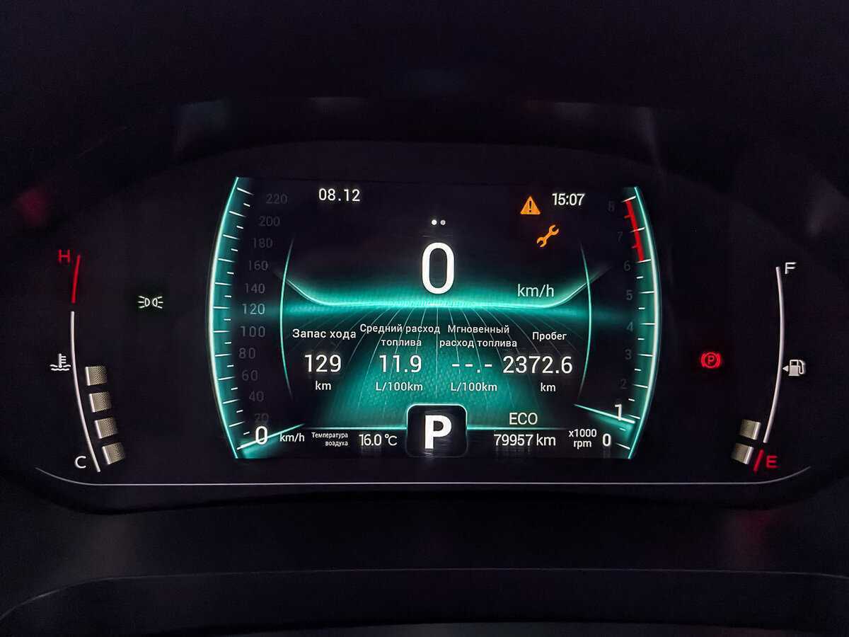 Купить Чери Тигго 7 Про, 2021, 79 929 км.. Фото: #15