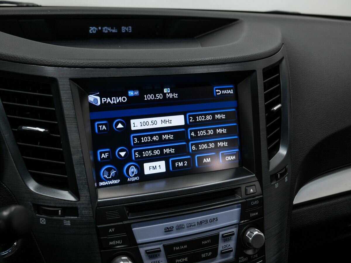 Купить Субару Аутбэк, 2012, 118 550 км.. Фото: #20