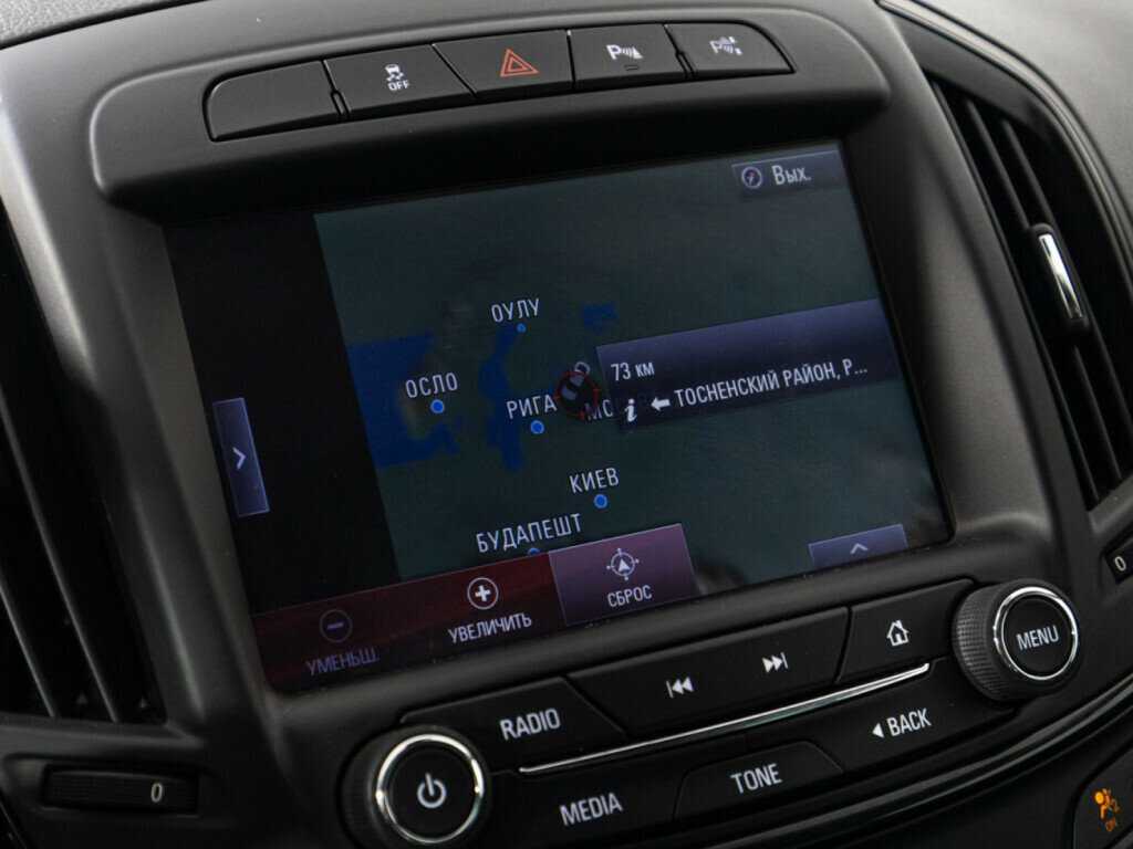 Купить Опель Инсигния, 2014, 123 067 км.. Фото: #17