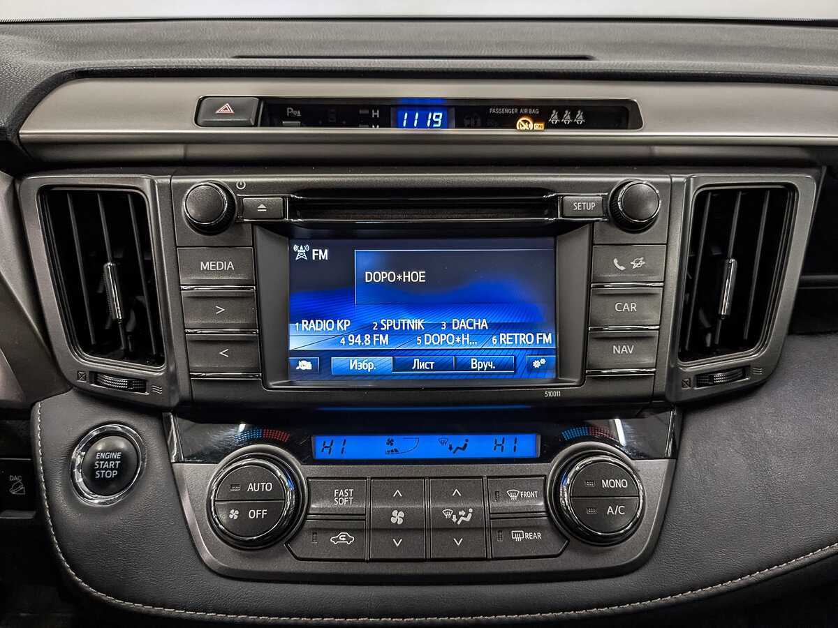 Купить Тойота Рав4, 2014, 316 251 км.. Фото: #16