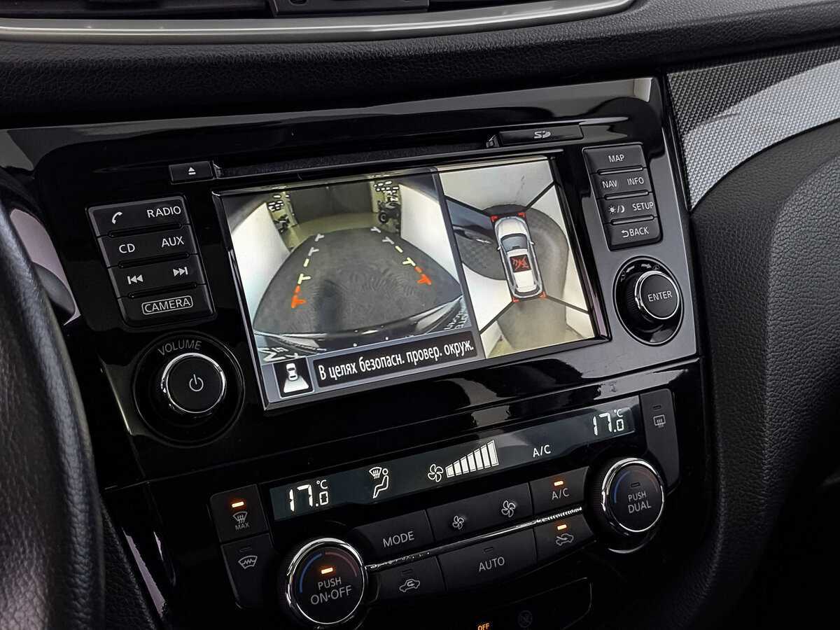 Купить Ниссан Икс-Трейл, 2017, 80 656 км.. Фото: #26