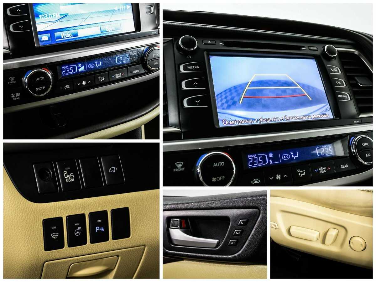 Купить Тойота Хайлэндер, 2014, 251 826 км.. Фото: #15