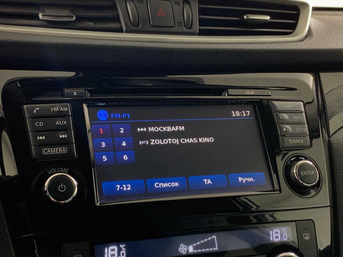 Купить Ниссан Икс-Трейл, 2016, 126 229 км.. Фото: #15