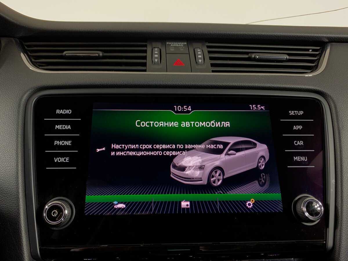 Купить Шкода Октавия, 2018, 336 600 км.. Фото: #15