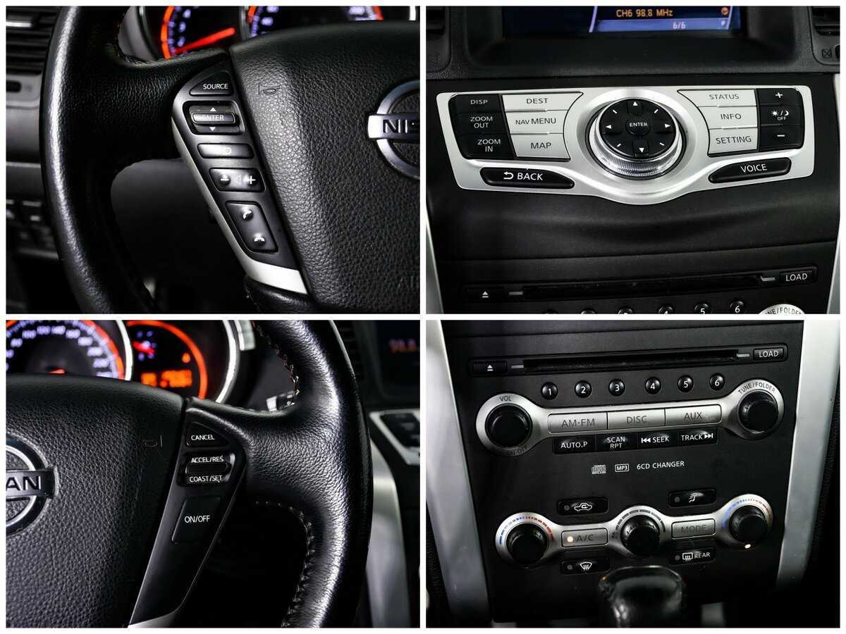 Купить Ниссан Мурано, 2012, 190 405 км.. Фото: #13