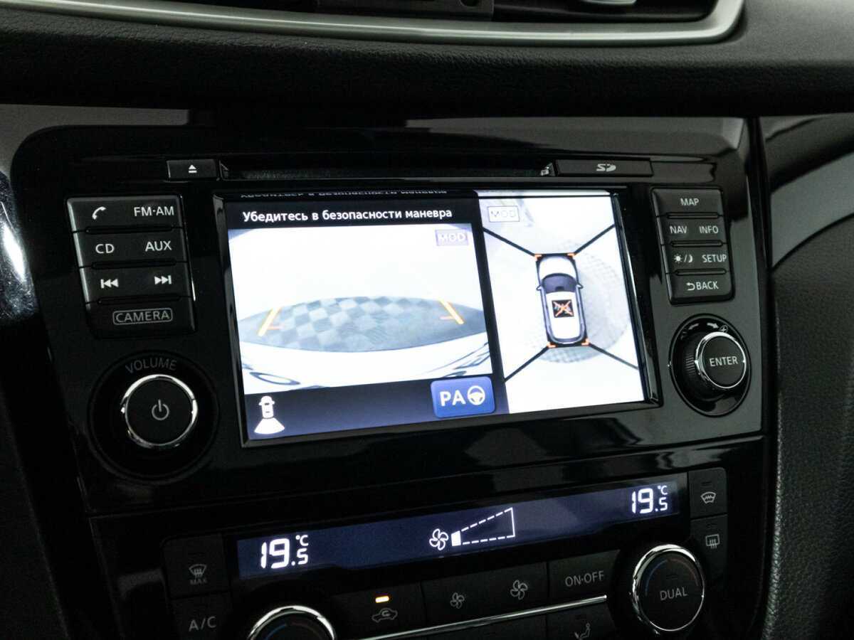 Купить Ниссан Кашкай, 2014, 134 195 км.. Фото: #17