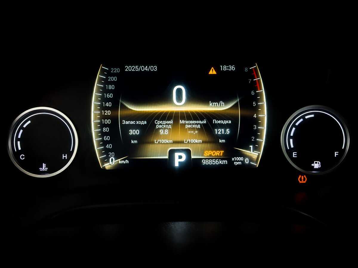 Купить Чери Тигго 4, 2021, 98 855 км.. Фото: #12