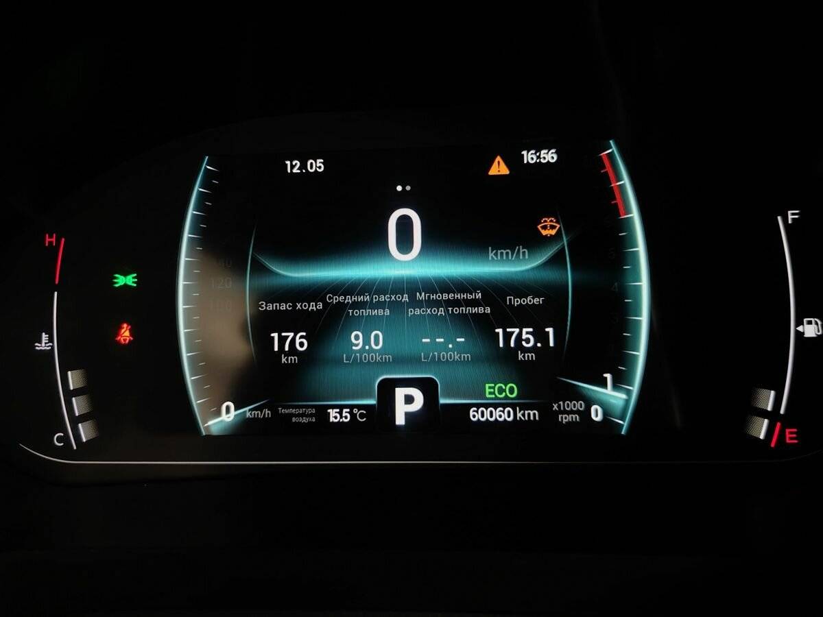 Купить Чери Тигго 7 Про, 2022, 60 058 км.. Фото: #16