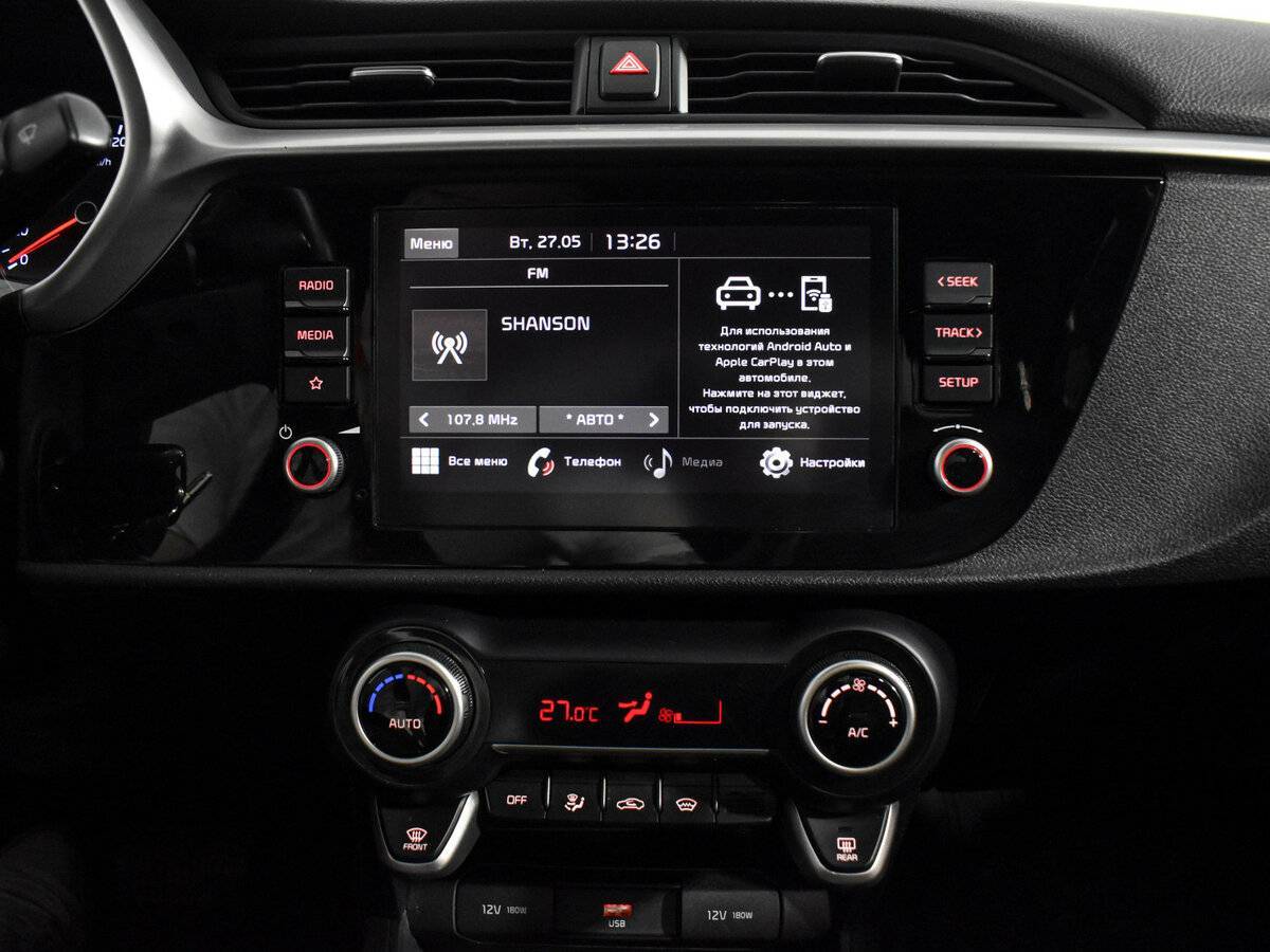 Купить Киа Рио, 2020, 99 640 км.. Фото: #12