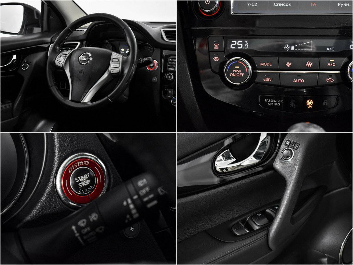 Купить Ниссан Кашкай, 2017, 192 346 км.. Фото: #17