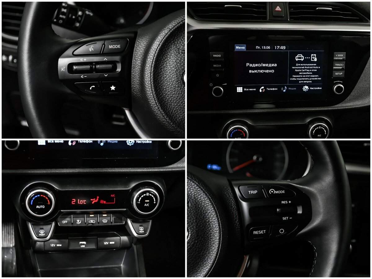 Купить Киа Рио, 2020, 10 130 км.. Фото: #14