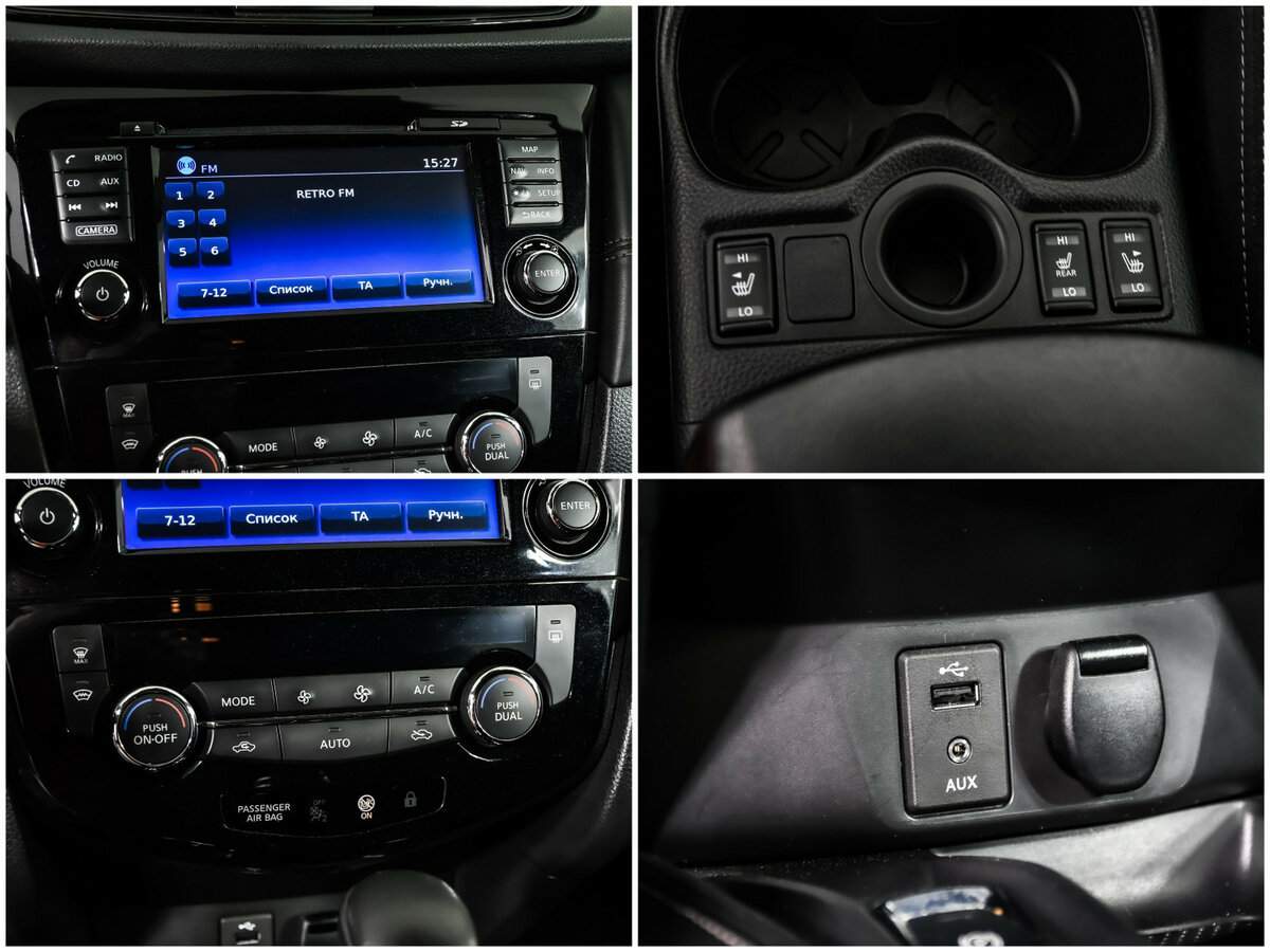 Купить Ниссан Кашкай, 2019, 121 754 км.. Фото: #14