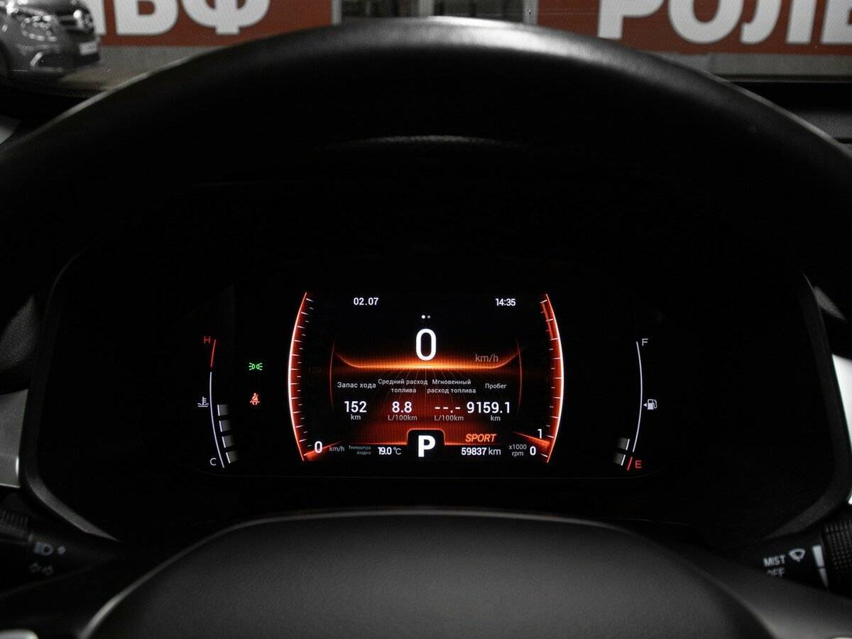 Купить Чери Тигго 7 Про, 2022, 59 834 км.. Фото: #11