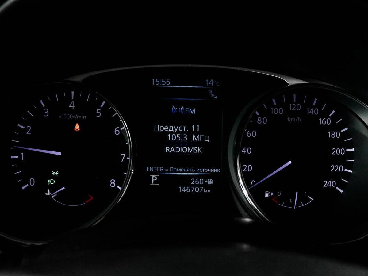 Купить Ниссан Икс-Трейл, 2015, 146 706 км.. Фото: #10