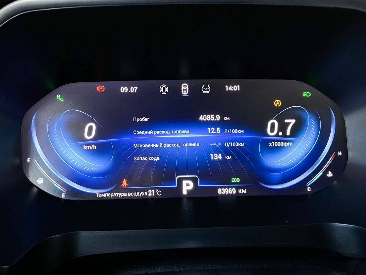 Купить Чери Тигго 8 Про, 2021, 83 522 км.. Фото: #8