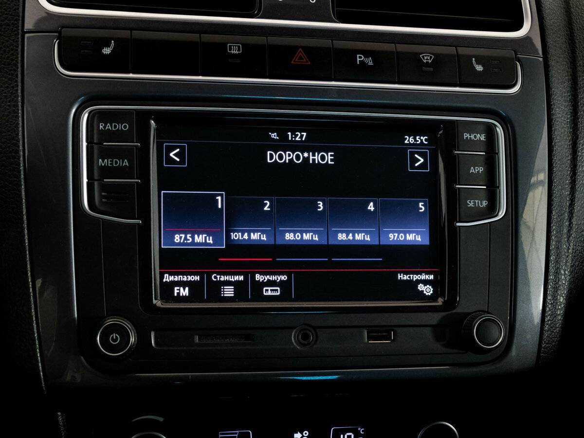 Купить Фольксваген Поло, 2019, 131 133 км.. Фото: #15