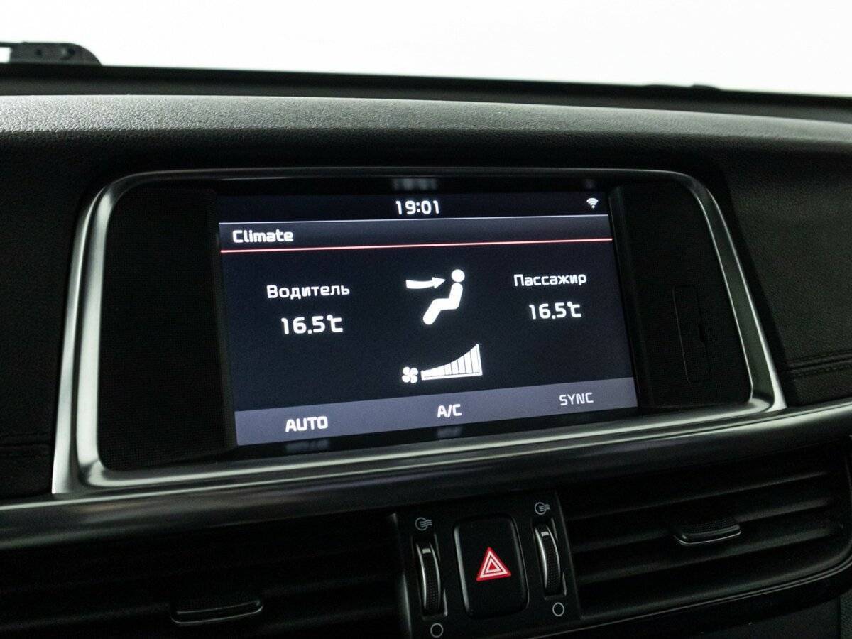 Купить Киа Оптима, 2016, 90 630 км.. Фото: #18