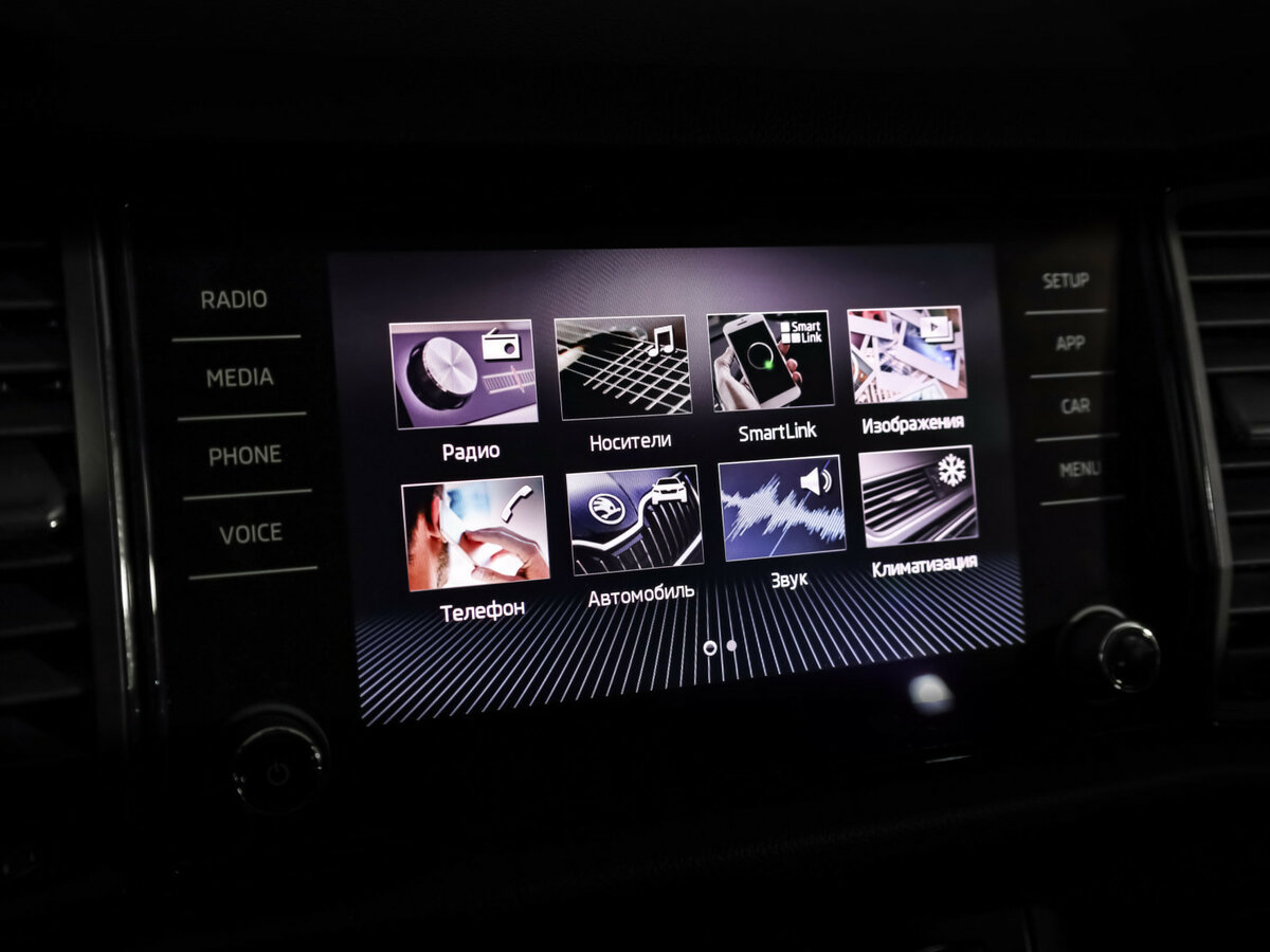 Купить Шкода Кодиак, 2018, 188 283 км.. Фото: #13